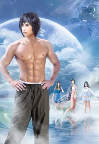 蒹葭曲(女尊)